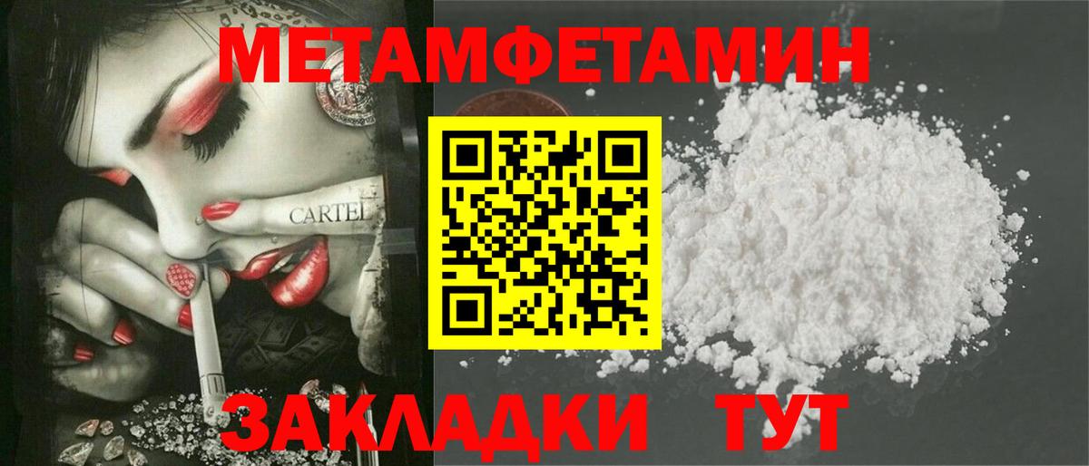 Amphetamine VHQ Губаха