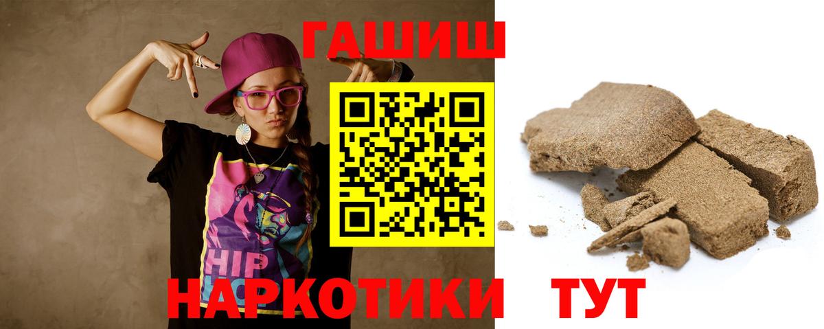 Гашиш Изолятор Губаха