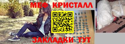 амф Владикавказ