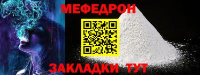 амф Владикавказ