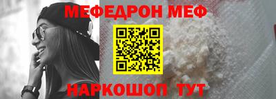 амф Владикавказ