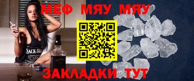 амф Владикавказ