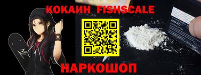 амф Владикавказ