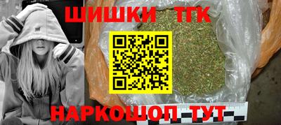 гашишное масло Владимир