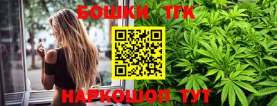 гашишное масло Владимир