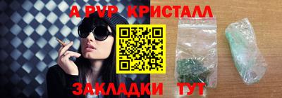 гашишное масло Владимир