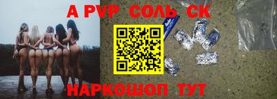 гашишное масло Владимир