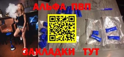 амф Владикавказ