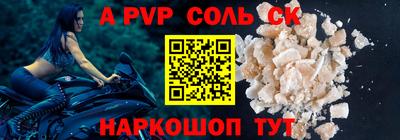 амф Владикавказ
