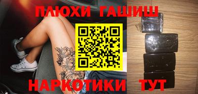 гашишное масло Владимир