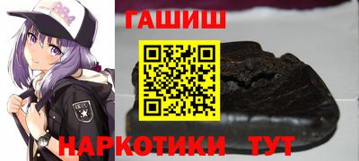 гашишное масло Владимир