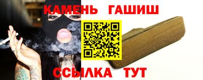 гашишное масло Владимир