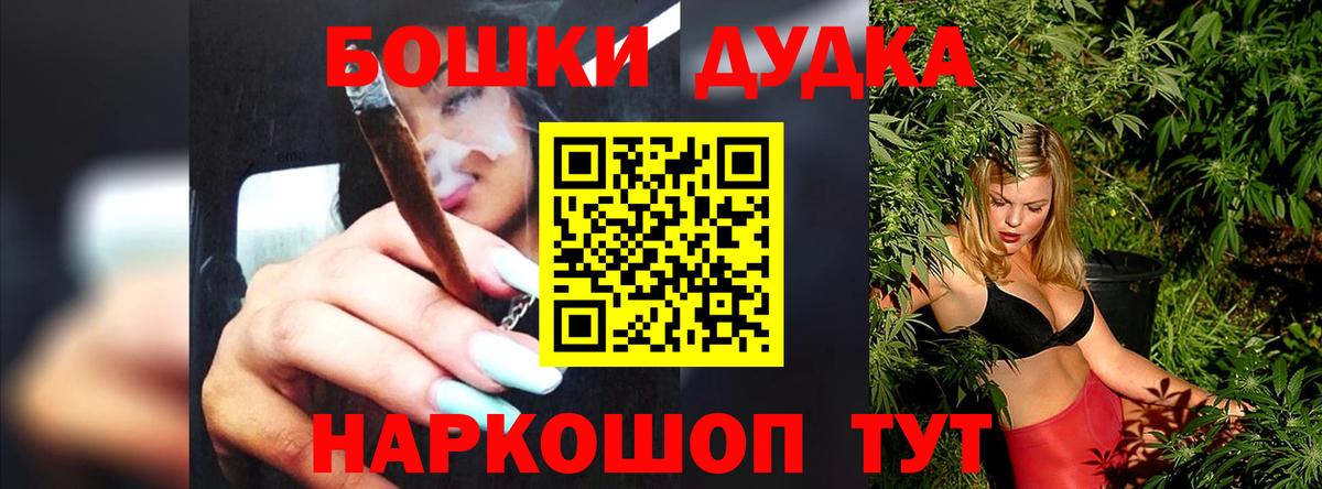 Каннабис индика  Вход с VPN  Каннабис LSD WEED  Губаха  Шишки марихуана White Widow 